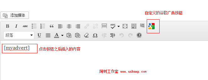 wordpress自定义按钮